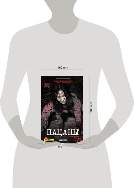 Изображение товара Комикс Fanzon The Boys. Пацаны. Омнибус. Том 5, твердая обложка (Эннис Гарт, Робертсон Дэрик)