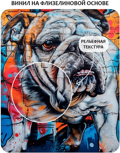 Изображение товара Фотообои листовые Citydecor El Tomasio (300x260см)