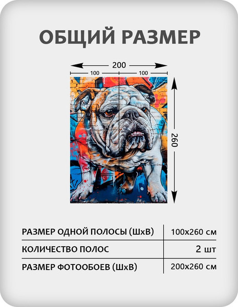 Изображение товара Фотообои листовые Citydecor El Tomasio (200x260см)