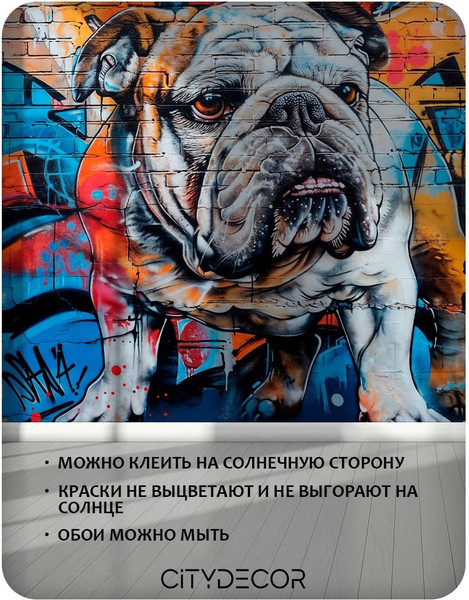 Изображение товара Фотообои листовые Citydecor El Tomasio (300x260см)