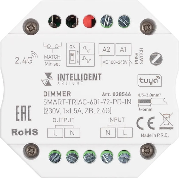 Изображение товара Диммер Arlight Intelligent SMART-TRIAC-601-72-PD-IN / 038546