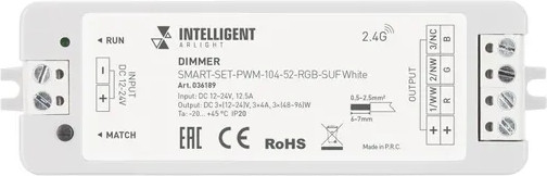 Изображение товара Диммер Arlight Intelligent SMART-SET-PWM-104-52-RGB-SUF White / 036189