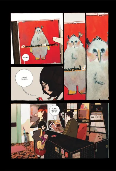 Изображение товара Комикс Комильфо Килуи. Том 1 (Little Thunder 9785042041655)