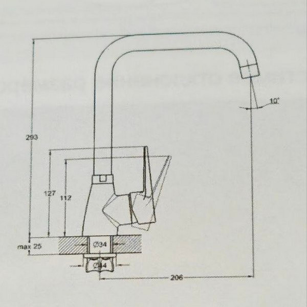 Изображение товара Смеситель Marrbaxx КМ007/G31 / М007G031 (белый)
