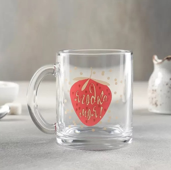 Изображение товара Кружка ОСЗ Чайная / 2-23с1208ДЗЯгодкамоя