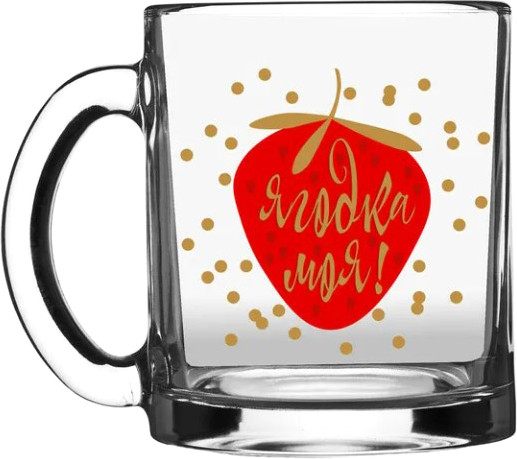 Изображение товара Кружка ОСЗ Чайная / 2-23с1208ДЗЯгодкамоя