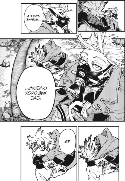 Изображение товара Манга Комильфо Gachiakuta. Крутые отбросы. Том 3, твердая обложка (Урана Кэй)