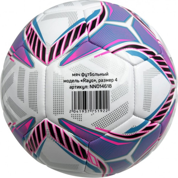 Изображение товара Футбольный мяч Tech Team Rayo 1/50 / NN014618