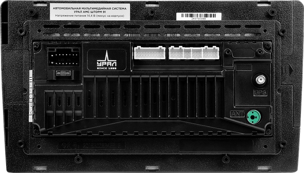 Изображение товара Бездисковая автомагнитола Урал АМС Шторм 91
