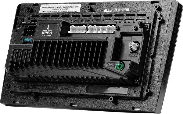 Изображение товара Бездисковая автомагнитола Урал АМС Шторм 91