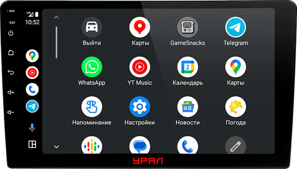 Изображение товара Бездисковая автомагнитола Урал АМС Шторм 91