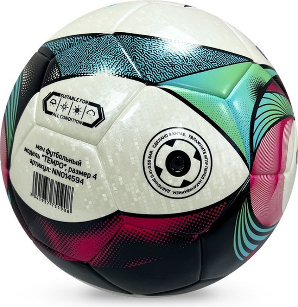Изображение товара Футбольный мяч Tech Team Tempo 1/50 / NN014594