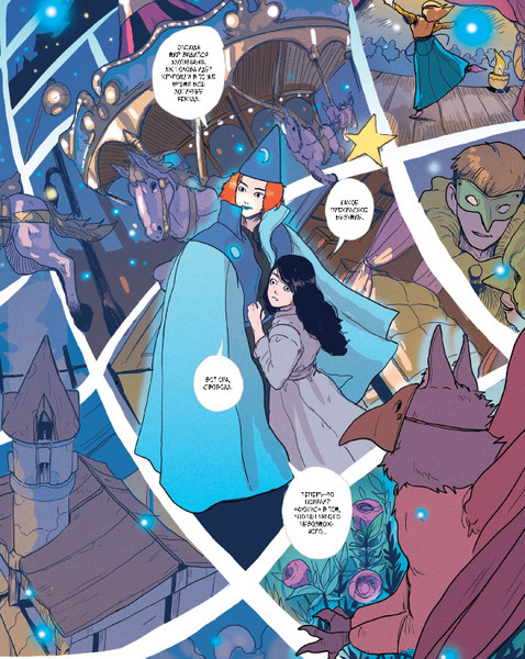 Изображение товара Комикс Комильфо Мой друг Пьеро, твердая обложка (Бишоп Джим)