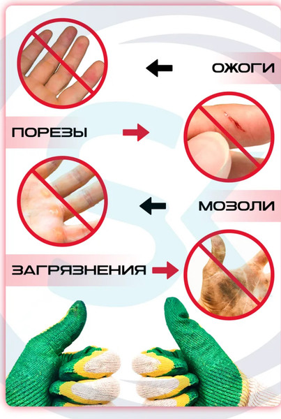 Изображение товара Перчатки защитные No Brand Вязаные ХБ с двойным латексным покрытием / 20145 (10пар, белый/зелено-желтый)