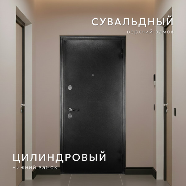 Изображение товара Входная дверь Guard MG60 МДФ 87х205 правая (черное серебро/белый ясень)