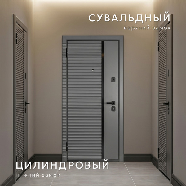 Изображение товара Входная дверь Guard MG75 МДФ/МДФ 97х205 левая (серый/белый ясень)