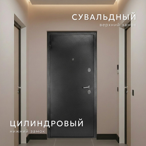 Изображение товара Входная дверь Guard Термо MG75 87х205 левая (черное серебро/серый)