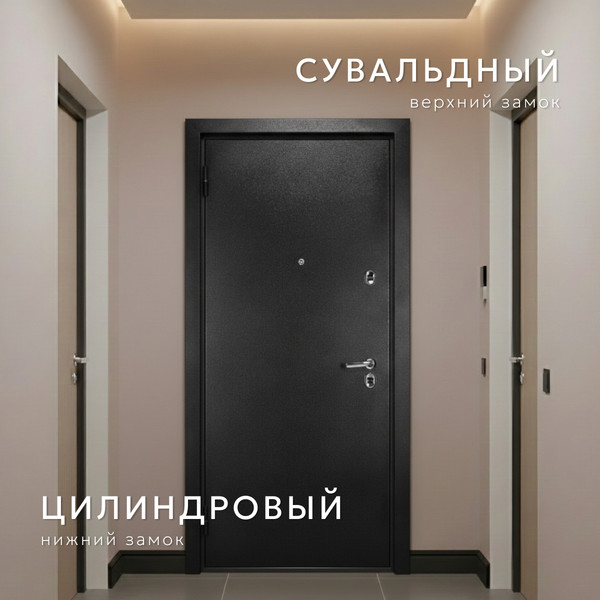 Изображение товара Входная дверь Guard Термо MG109 96x205 правая (черное серебро/белый ясень)