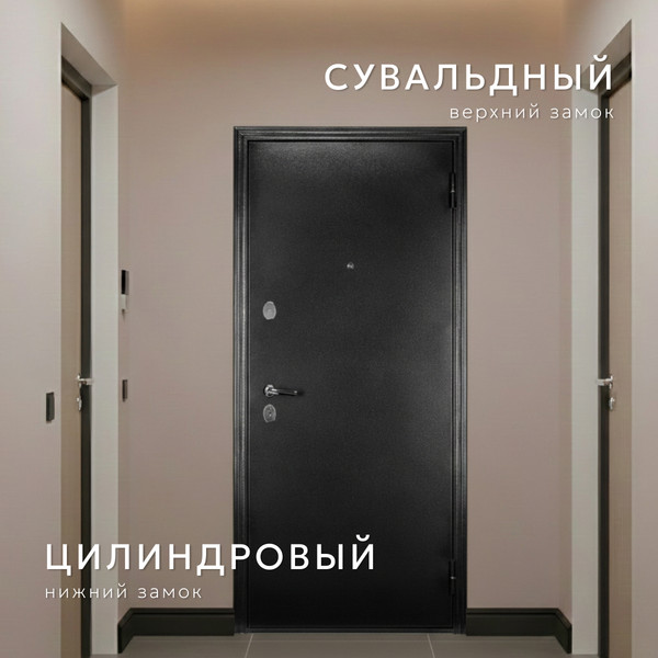 Изображение товара Входная дверь Guard Термо MG109 86x205 правая (черное серебро/белый ясень)