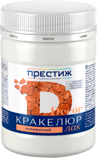 Изображение товара Лак ПРЕСТИЖ Кракелюр (220г, бесцветный)