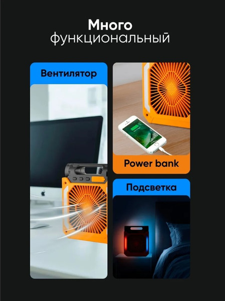 Изображение товара Вентилятор ForceKraft FK-HTF01 (65619)