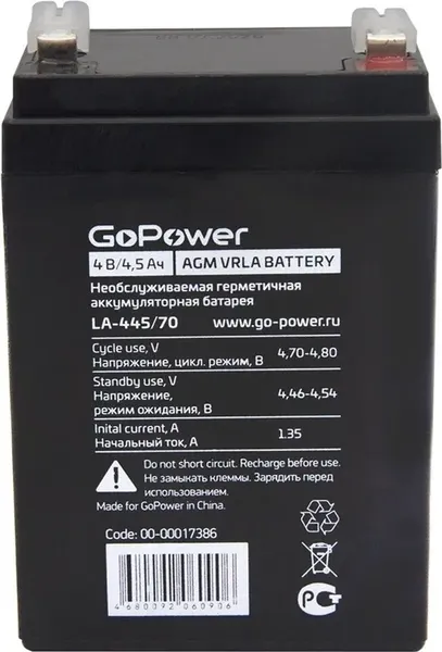 Изображение товара Аккумуляторная батарея GoPower LA-445/70 4V 4.5Ah / 00-00017386