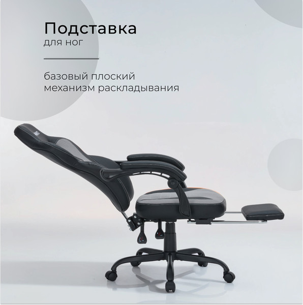 Изображение товара Кресло геймерское Arvento Expert (черный/серый)