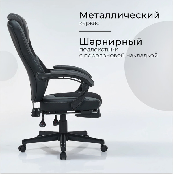 Изображение товара Кресло геймерское Arvento Primo (черный/серый)