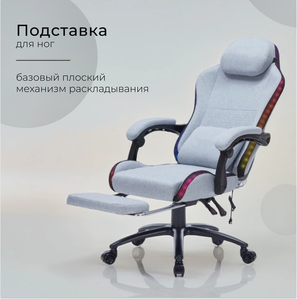 Изображение товара Кресло геймерское Arvento Chester (серый)