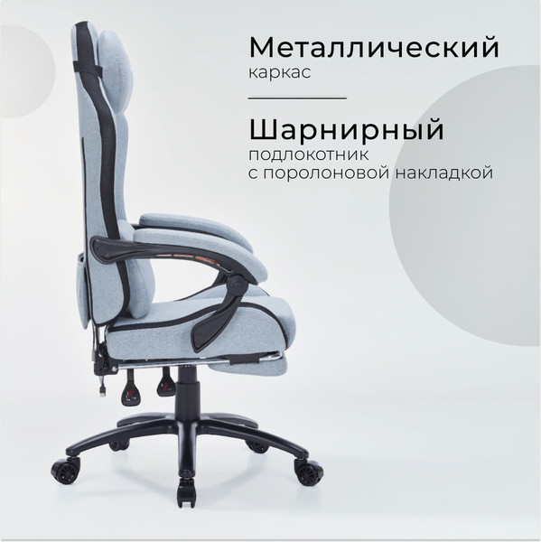 Изображение товара Кресло геймерское Arvento Chester (серый)