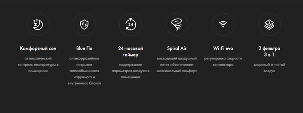 Изображение товара Сплит-система Haier HSU-07HPL303/R3(IN) / HSU-07HPL103/R3(OUT)