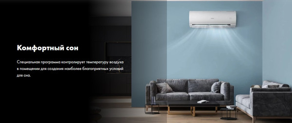 Изображение товара Сплит-система Haier HSU-07HPL303/R3(IN) / HSU-07HPL103/R3(OUT)