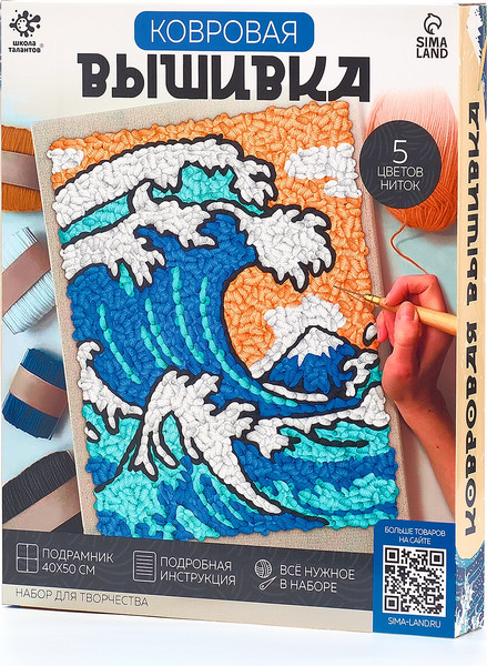 Изображение товара Набор для вышивания Школа талантов Ковровая вышивка. Волна / 10782458