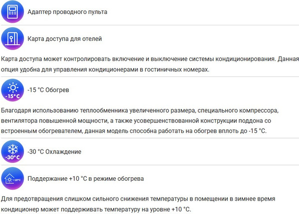 Изображение товара Сплит-система Haier AS24TL5HRA-A / 1U24TL5FRA-A