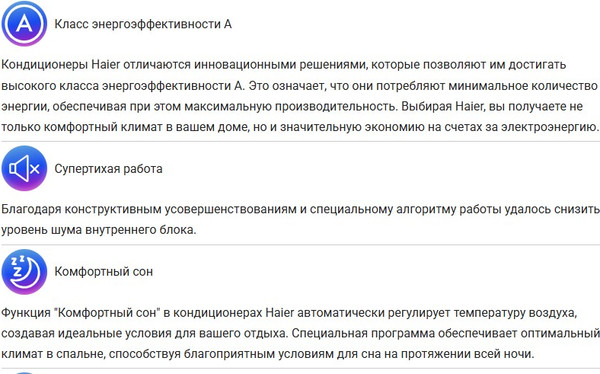 Изображение товара Сплит-система Haier AS24TL5HRA-A / 1U24TL5FRA-A