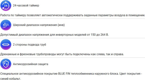 Изображение товара Сплит-система Haier AS24TL5HRA-A / 1U24TL5FRA-A