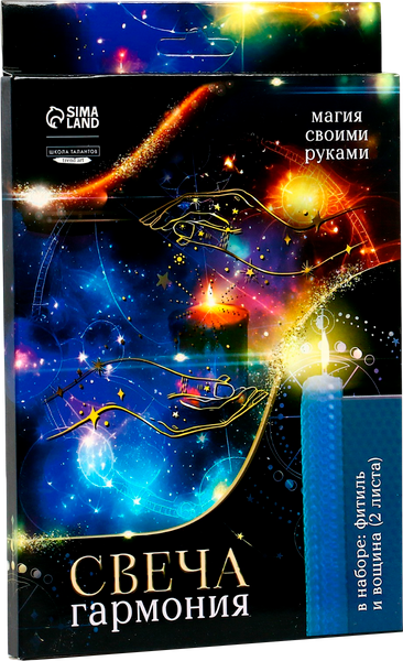 Изображение товара Набор для изготовления свечей Школа талантов Для гармонии / 9579497