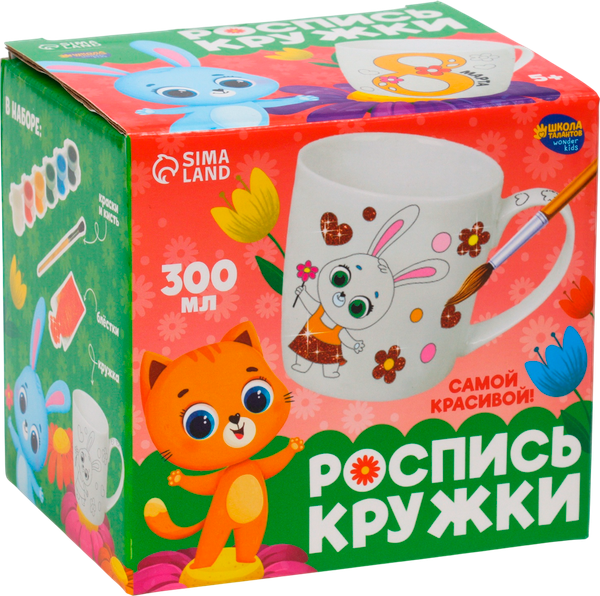 Изображение товара Набор для творчества Школа талантов Кружка под раскраску. Цветочный мир / 9946133