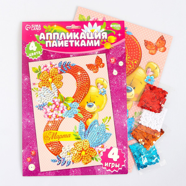 Изображение товара Набор для творчества Школа талантов Аппликация пайетками. С 8 марта / 2667431