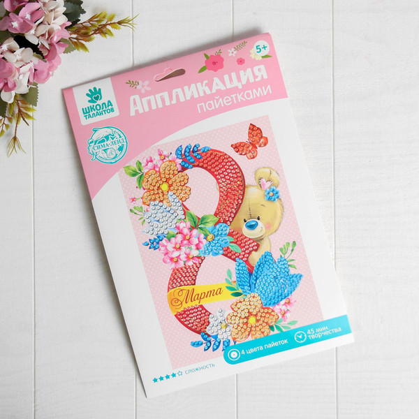 Изображение товара Набор для творчества Школа талантов Аппликация пайетками. С 8 марта / 2667431