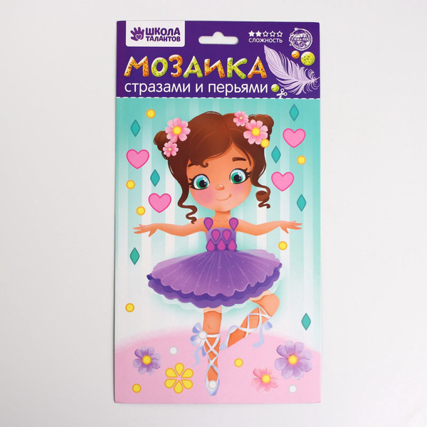Изображение товара Набор для творчества Школа талантов Мозаика перьями и стразами. Маленькая балерина / 4011848