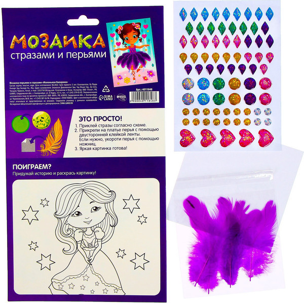 Изображение товара Набор для творчества Школа талантов Мозаика перьями и стразами. Маленькая балерина / 4011848