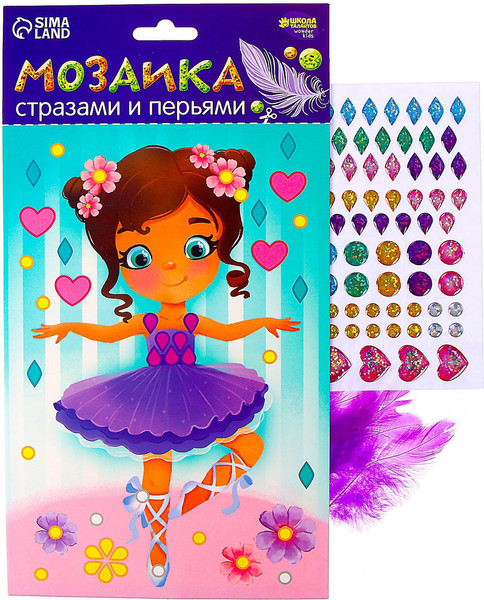 Изображение товара Набор для творчества Школа талантов Мозаика перьями и стразами. Маленькая балерина / 4011848