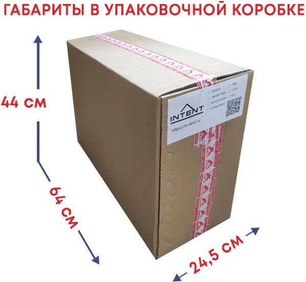 Изображение товара Печь походная Intent V1