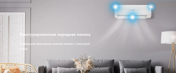 Изображение товара Сплит-система Haier AS35SHP1HRA-W / 1U35SHP1FRA