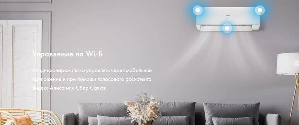 Изображение товара Сплит-система Haier AS35SHP1HRA-W / 1U35SHP1FRA