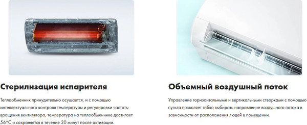 Изображение товара Сплит-система Haier AS35SHP1HRA-W / 1U35SHP1FRA