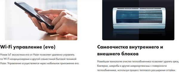 Изображение товара Сплит-система Haier AS35SHP1HRA-W / 1U35SHP1FRA