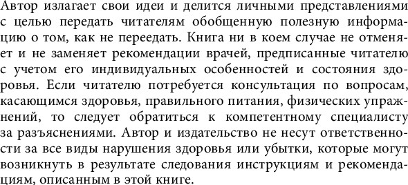 Изображение товара Книга Бомбора Голодный мозг, мягкая обложка (Гийанэй Стефан)