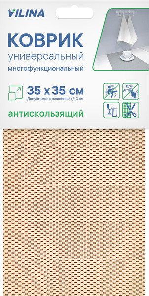 Изображение товара Коврик для кухонного ящика Вилина Многофункциональный 67040 (35x35, светло-бежевый)